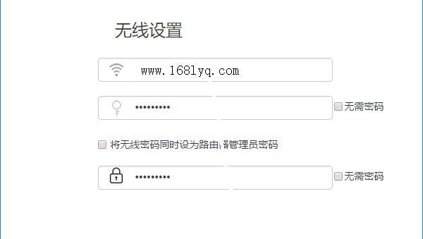 如何设置腾达路由器的密码（详细教程让您轻松上手）