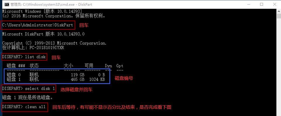 如何使用移动硬盘进行分区和合并（移动硬盘分区技巧）