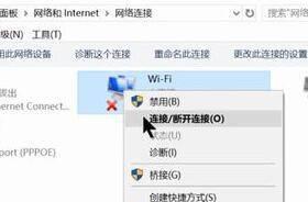 如何处理电脑无法连接无线网络问题（解决电脑无线网络连接问题的实用方法）