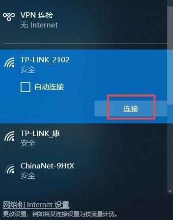 如何处理电脑无法连接无线网络问题（解决电脑无线网络连接问题的实用方法）