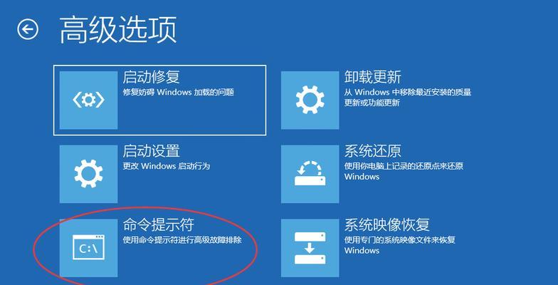Win7电脑系统一键还原教程（详细教你如何使用Win7电脑系统一键还原功能）