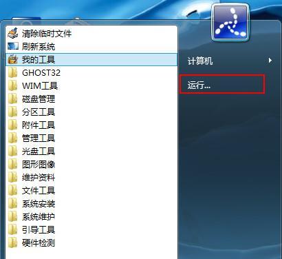 金士顿U盘突然被写保护，该怎么办（解决金士顿U盘写保护问题的方法及注意事项）