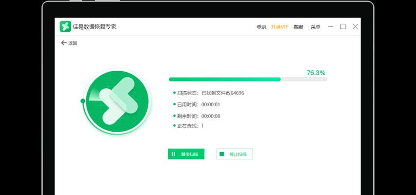 电脑桌面文件误删后怎么恢复（教你简单恢复桌面文件）
