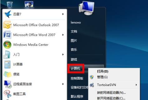 电脑桌面文件误删后怎么恢复（教你简单恢复桌面文件）