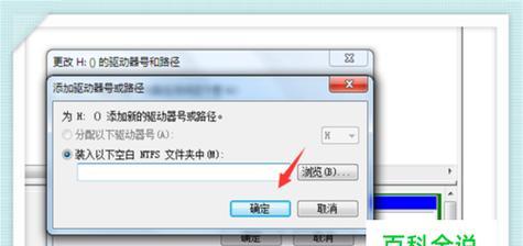 移动硬盘不识别的解决方法（教你轻松解决电脑不识别移动硬盘的问题）