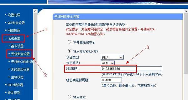 如何设置admin路由器密码（简单易行的设置方法）