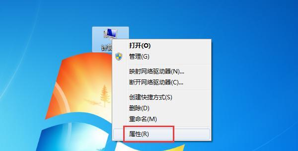 台式电脑开机不显示桌面的解决方法（怎样解决桌面显示问题）