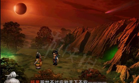 轩辕剑3天之痕攻略图解，让你轻松通关（掌握攻略）