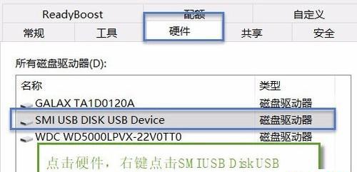 U盘文件损坏修复方法大全（从源头分析损坏原因）