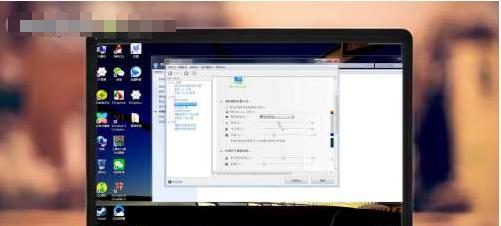 如何调节台式Win7屏幕亮度（教你在Win7系统下设置屏幕亮度）
