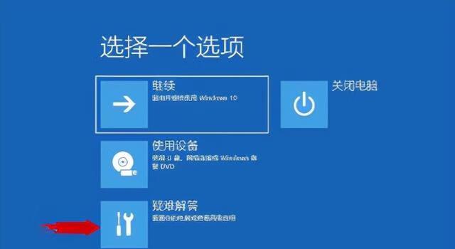 如何取消电脑开机密码提示（解除密码提示）