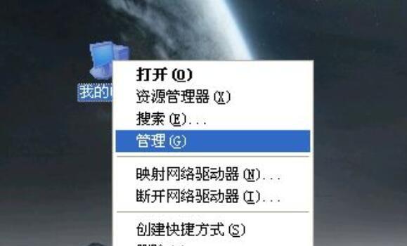 如何取消电脑开机密码提示（解除密码提示）