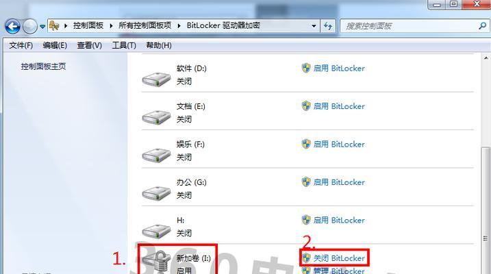 如何解除U盘的Bitlocker加密（U盘数据丢失怎么办）