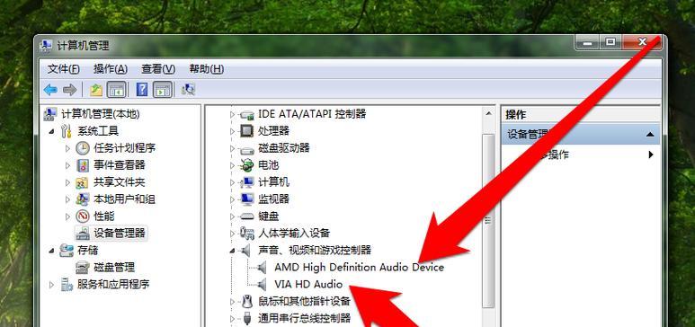 重装系统后笔记本电脑无声，这该怎么办（无声问题解决方案汇总）