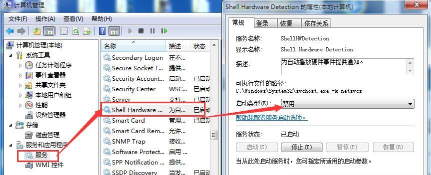 如何设置U盘自动播放的时间（利用U盘自动播放功能）