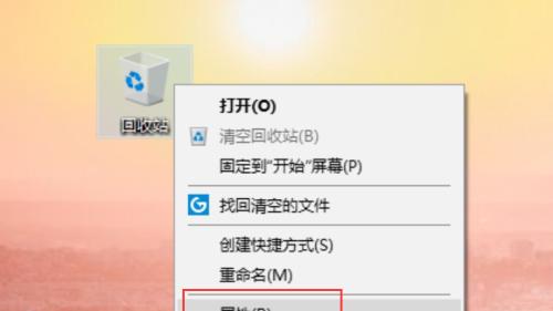 电脑文件不小心删除了怎么找回来（教你不用专业工具找回已删除文件的方法）