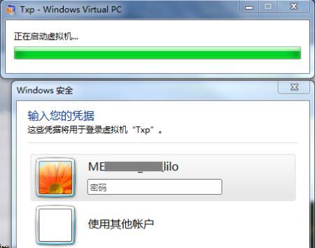 win7虚拟机安装教程（如何在虚拟机上安装win7系统）