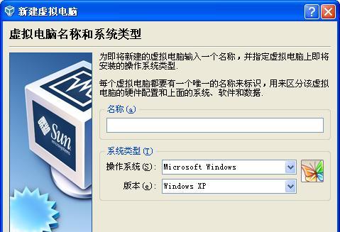 win7虚拟机安装教程（如何在虚拟机上安装win7系统）