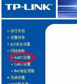 手机设置无线路由器详细步骤图解（手把手教你如何用手机设置无线路由器）