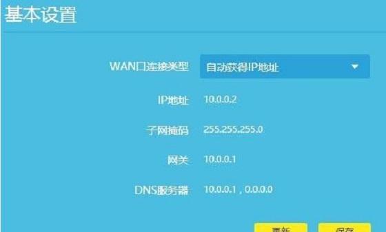 手机设置无线路由器详细步骤图解（手把手教你如何用手机设置无线路由器）