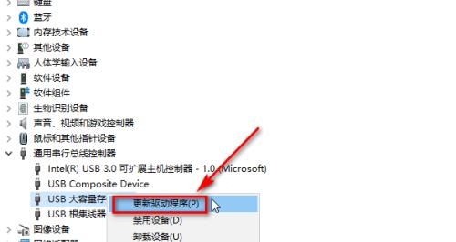 台式电脑无法识别U盘怎么办（解决方案一览）