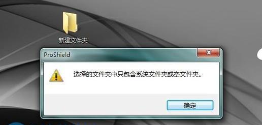 选择一款好的文件夹加密工具是你数据安全的第一步（为了数据安全）