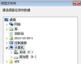 u盘乱码文件修复大全（最全解决方案）