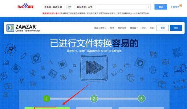 MP4视频文件太大怎么变小？——15个免费工具让你的视频“瘦身”