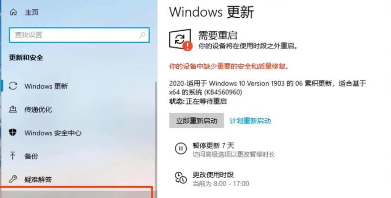 Win10版本升级攻略（详细解析Win10版本升级方法和注意事项）