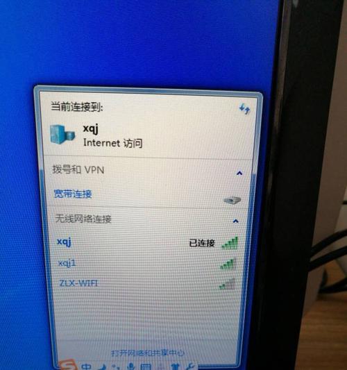 电脑无法搜索到wifi怎么办（掌握这些方法）