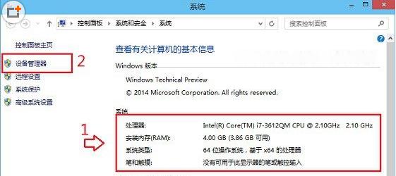 如何评估电脑配置参数好不好（全面解析电脑配置参数）
