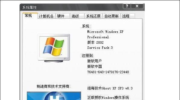 如何评估电脑配置参数好不好（全面解析电脑配置参数）