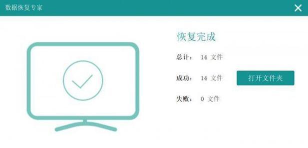 如何用优盘彻底清空数据（优盘格式化步骤详解）