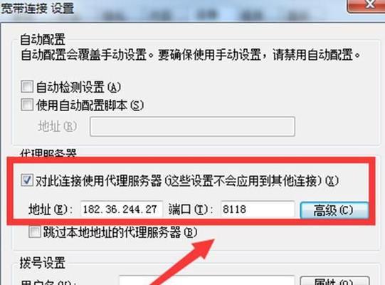 如何查别人IP地址信息（学习IP地址追踪技巧）