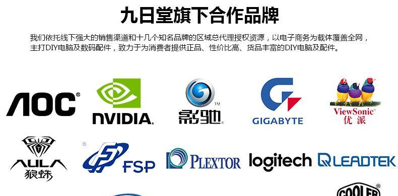 探秘电脑主板品牌TOP10，这些品牌你都了解吗（解密市场上最受欢迎的十大主板品牌）