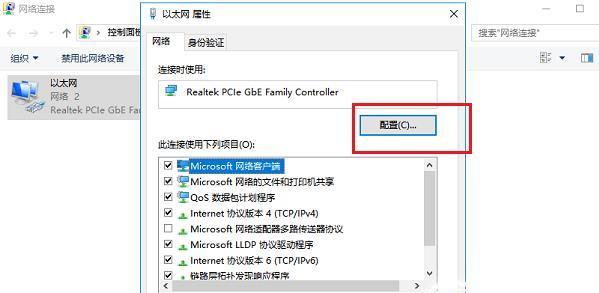 手机网络连接不可用的原因与解决方法（掌握这些技巧）