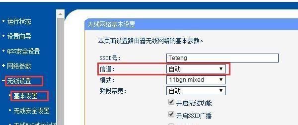 手机网络连接不可用的原因与解决方法（掌握这些技巧）
