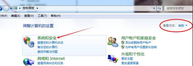 如何在台式电脑上设置锁屏时间（教你简单设置）