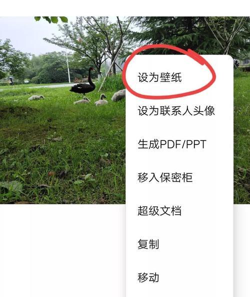 如何在台式电脑上设置锁屏时间（教你简单设置）