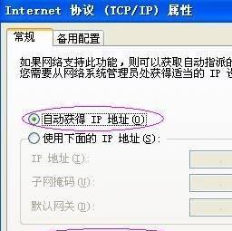 win7本地连接不见了怎么恢复（解决本地连接消失的一些方法）