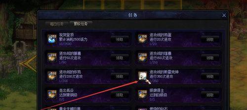 DNF徽章快速获得装备攻略（利用徽章系统轻松获取强力装备）