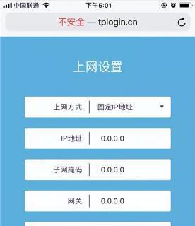 如何使用手机设置安卓wifi路由器（简单易懂的安卓教程）