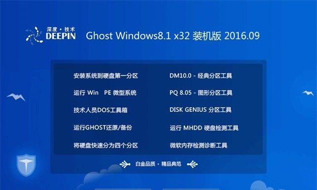 Win10装机必备软件汇总（一键安装）