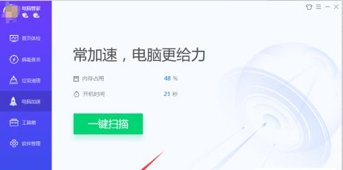 如何将手机Flash插件安装到电脑（简单易懂的教程）