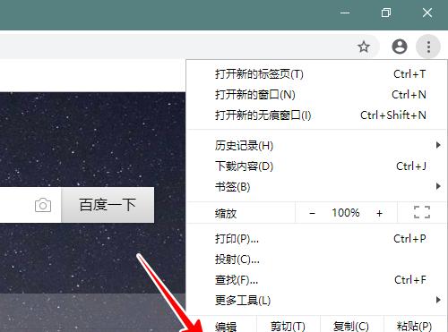如何将手机Flash插件安装到电脑（简单易懂的教程）