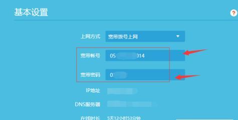 如何连接自己的路由器（简单易懂的路由器连接指南）