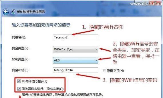 如何连接自己的路由器（简单易懂的路由器连接指南）
