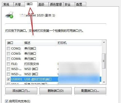 多种方法轻松查看本机IP地址（快速获取本机IP）