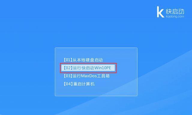win7笔记本电脑开机密码忘记了怎么办（忘记密码怎么办）