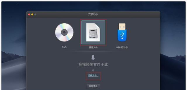 用WindowsISO镜像文件安装Windows系统（详细步骤教程）